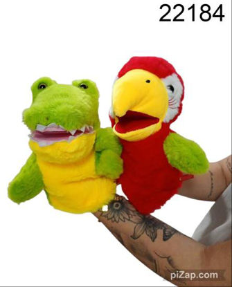 Imagen de PELUCHE TITERES ANIMALES 23CM 3.26